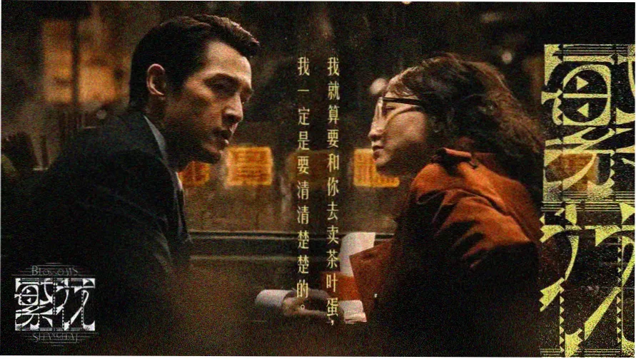 视频号直播预约预热主视觉海报