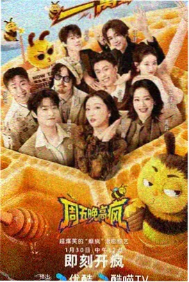 视频号直播预约转化诊断直播封面
