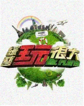 一万元档双机位OBS推流直播间搭建